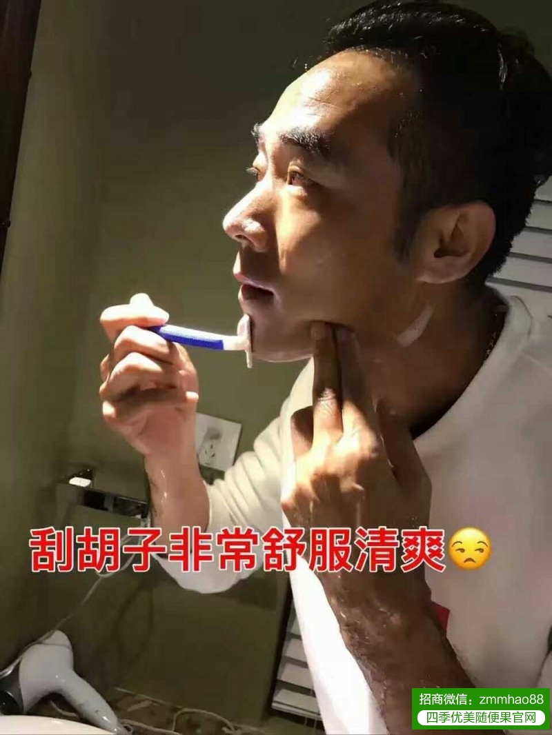 男人用HHA蜂浆纸替代刮胡水的使用分享