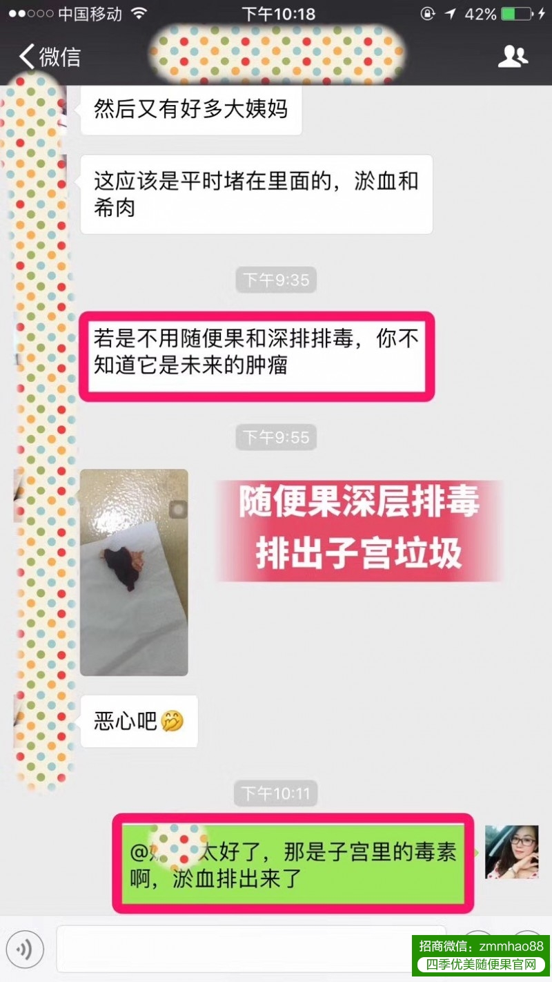 你以为轻断食深排，只是为了减肥吗？